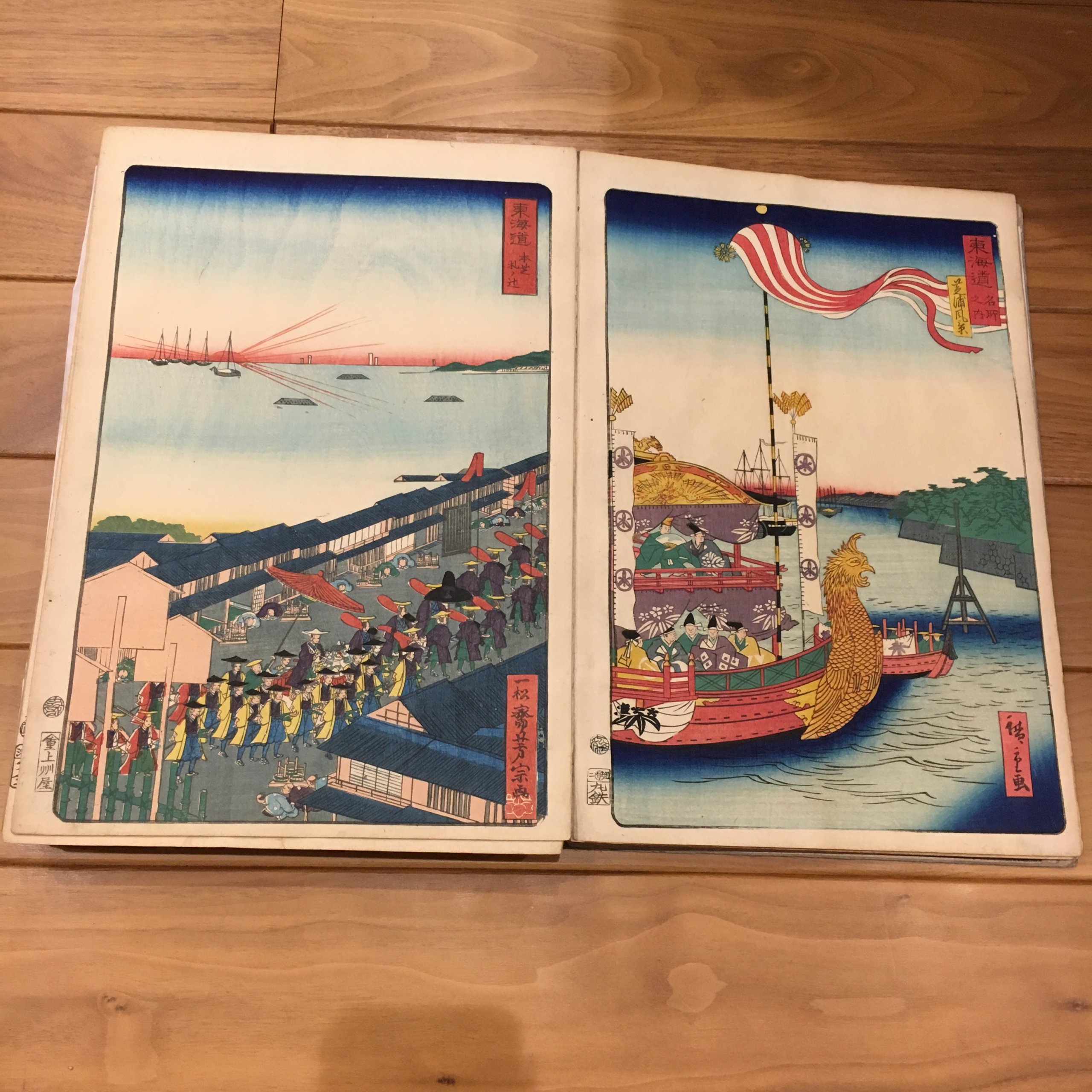 東海道名所風景 歌川芳宗「東海道 本芝札ノ辻」/二代 歌川広重「芝浦風景」