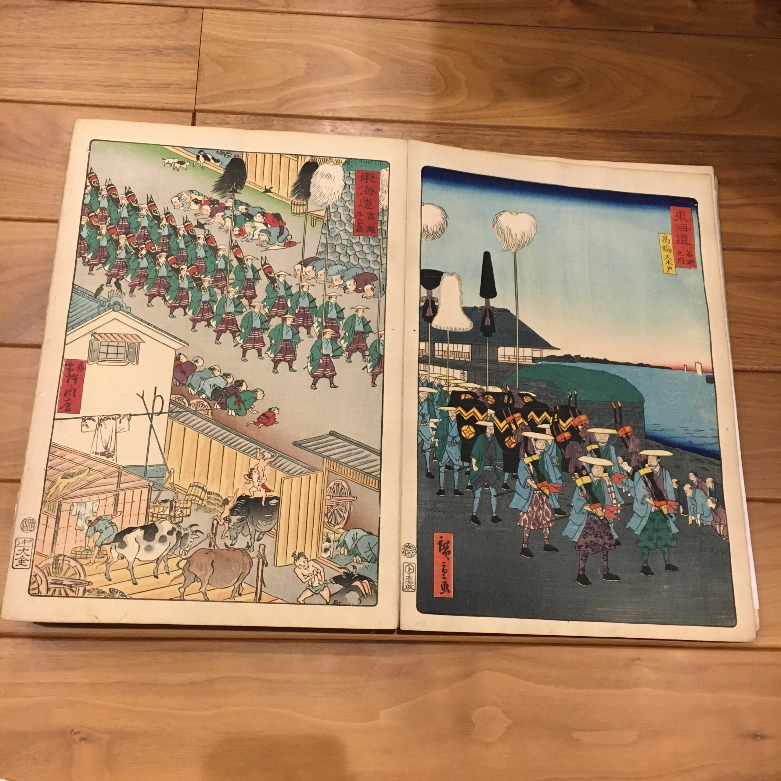 東海道名所風景 河鍋暁斎「高輪 牛ご屋」/二代 歌川広重「高輪 大木戸」