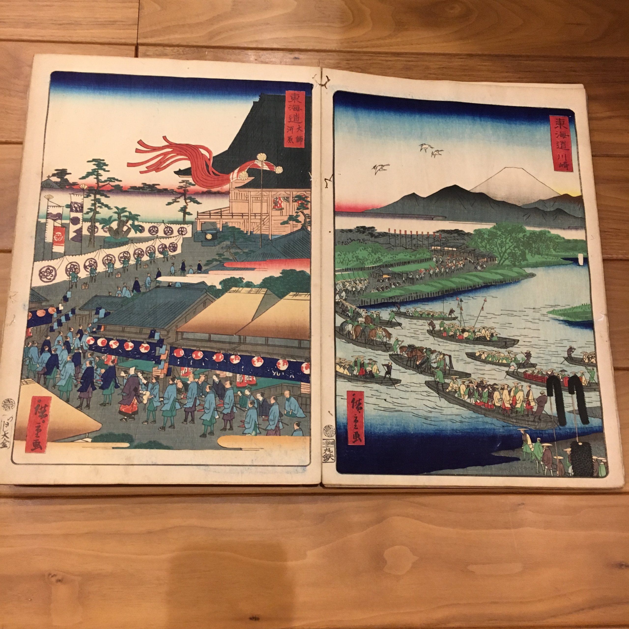 東海道名所風景 二代 歌川広重「大師河原」/二代 歌川広重「川崎」