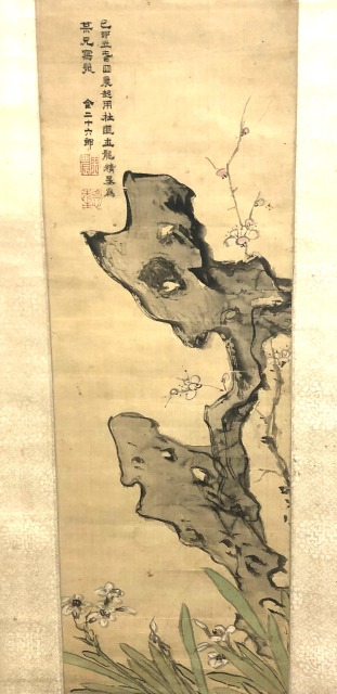 金農・金冬心 梅花図