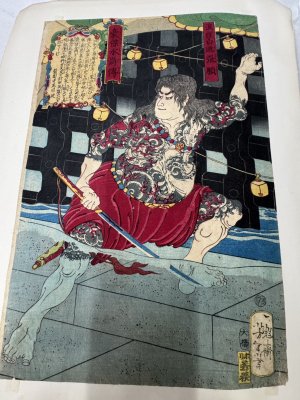 『豪傑水滸伝』の一部。梁山泊第三十位の「浪裡白跳張順」が描かれている。