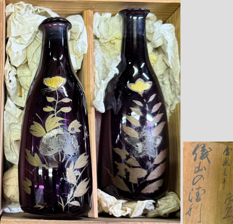 ギヤマン 徳利