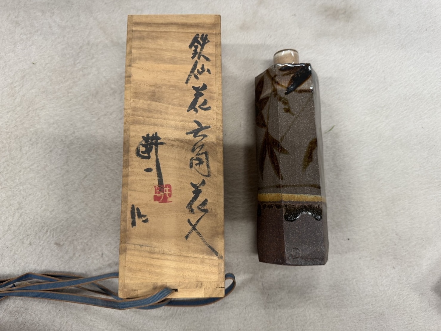 田村耕一 鉄仙花六角花入