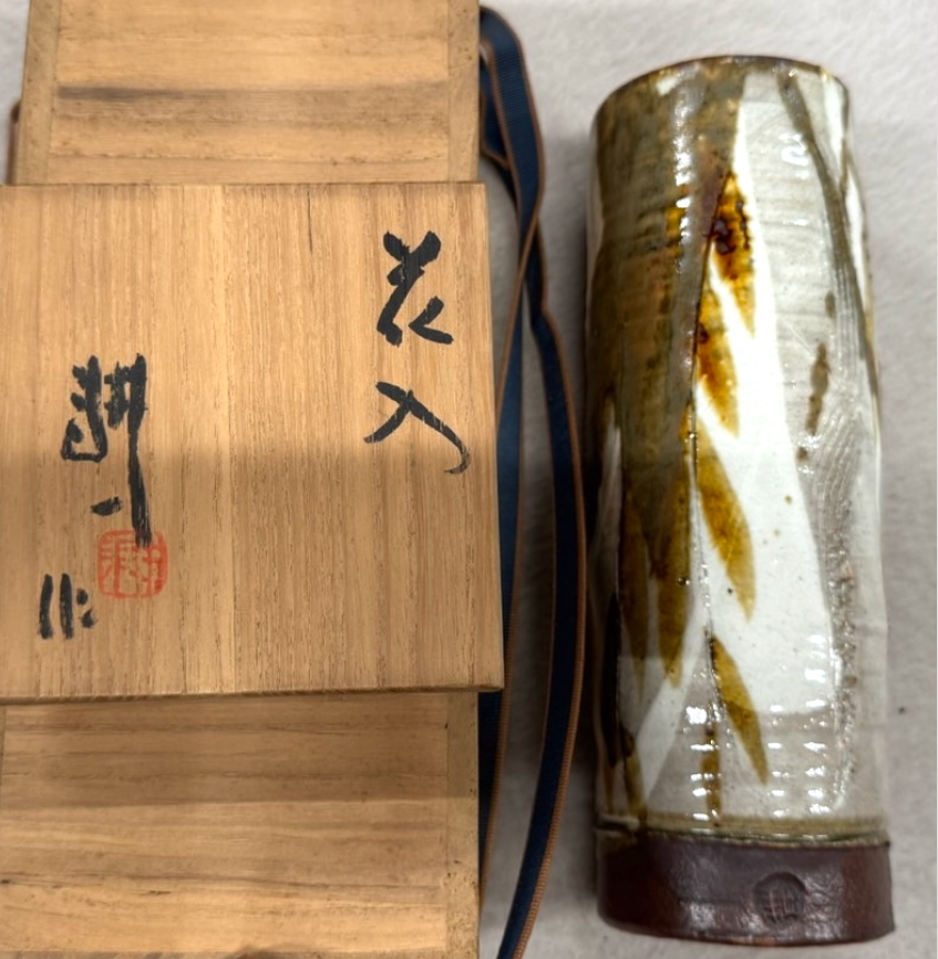 田村耕一 鉄絵 花入