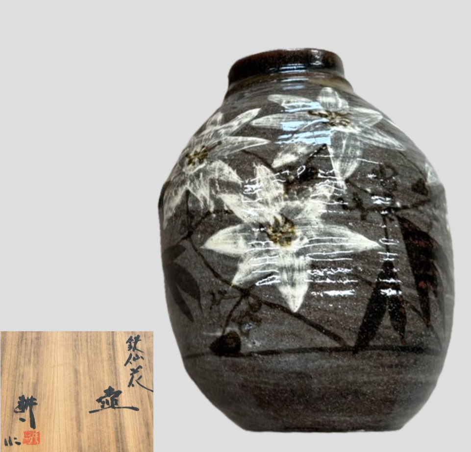 田村耕一 鉄仙花（クレマチス）壺