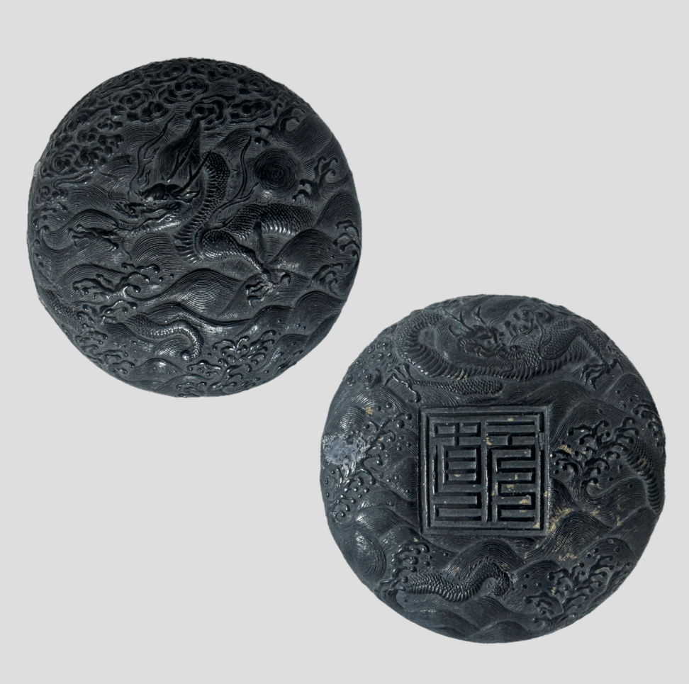 龍文古墨