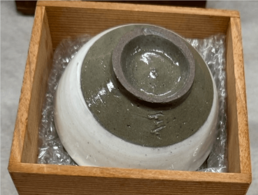 中里隆 唐津粉引汲出碗