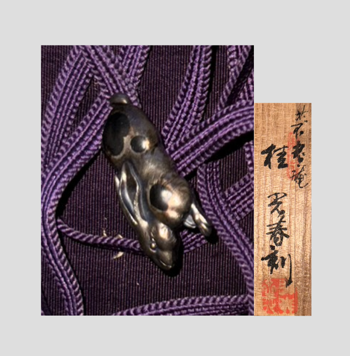 桂光春 兎 帯留