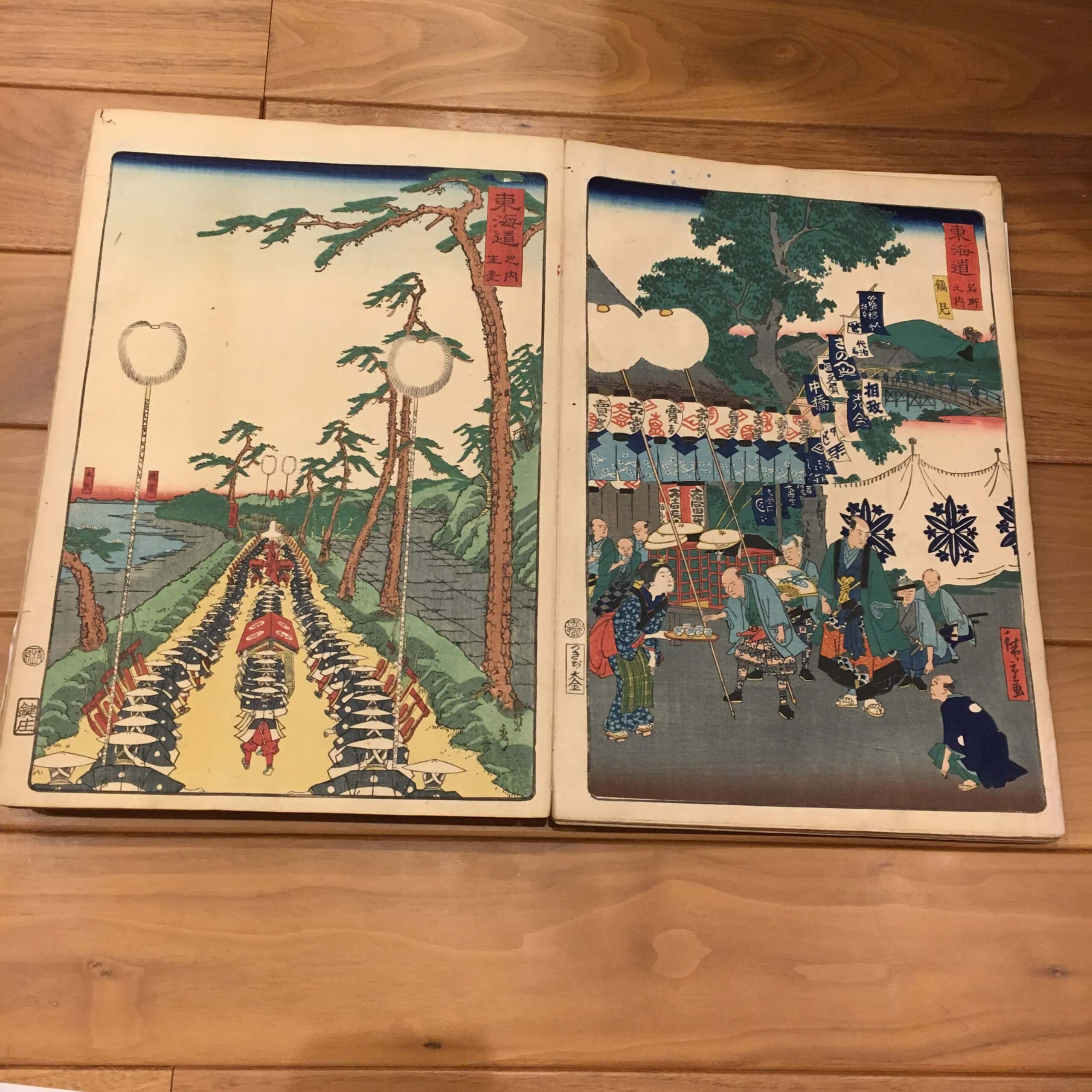 東海道名所風景 橋本貞秀(五雲亭貞秀)「生麦」/歌川芳盛「鶴見」
