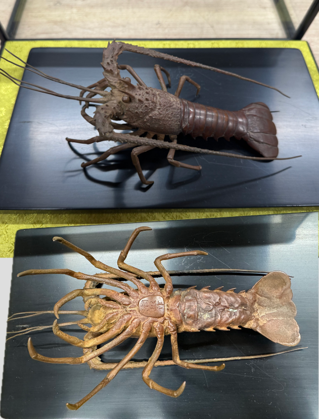 湘珉作 銅製 伊勢海老 置物