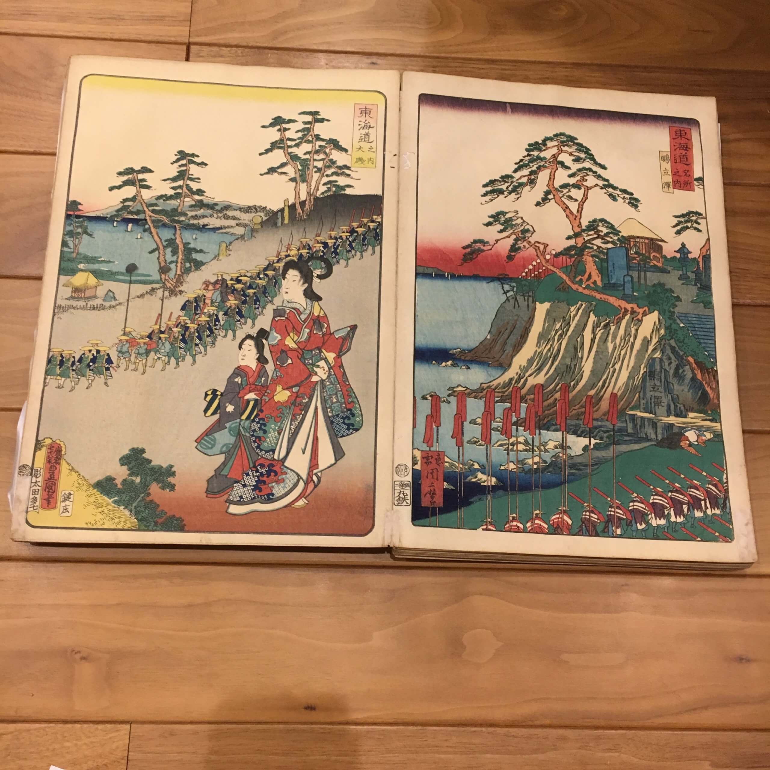 東海道名所風景 歌川国貞(三代 歌川豊国)「大磯」/河鍋暁斎「鴫立澤」