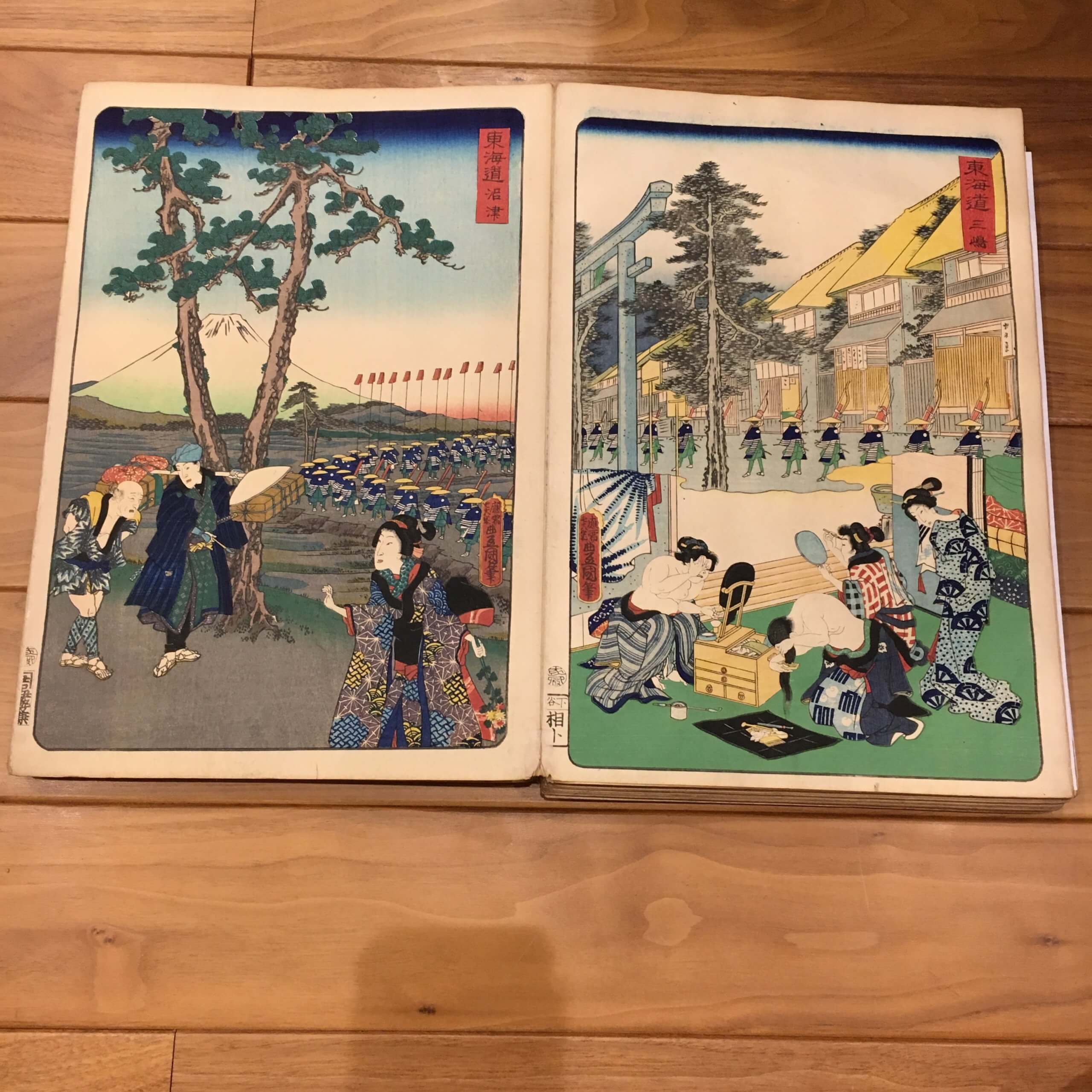 東海道名所風景 歌川国貞(三代目 歌川豊国)「沼津」/「三嶋」