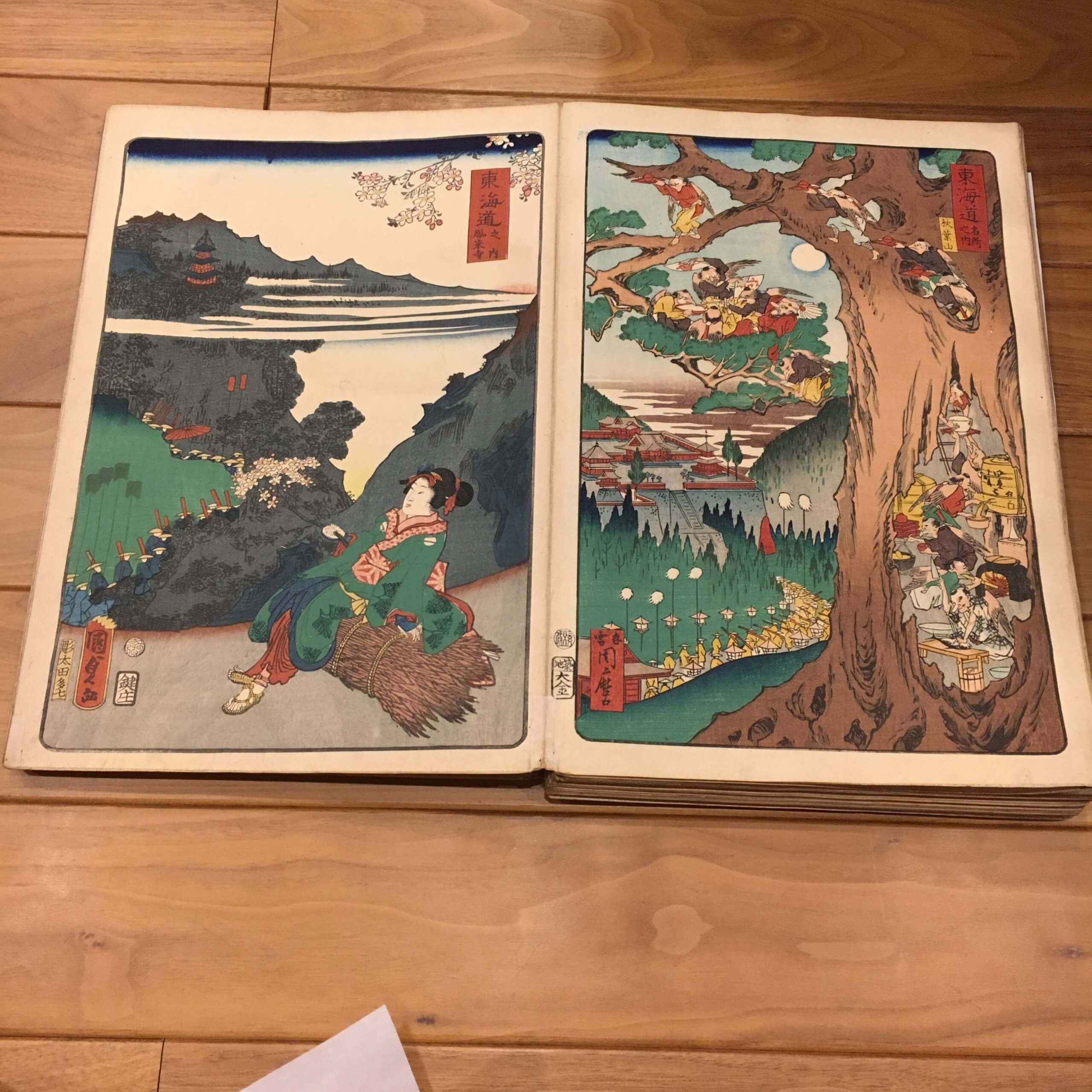 東海道名所風景 二代 歌川国貞「鳳来寺」/河鍋暁斎「秋葉山」
