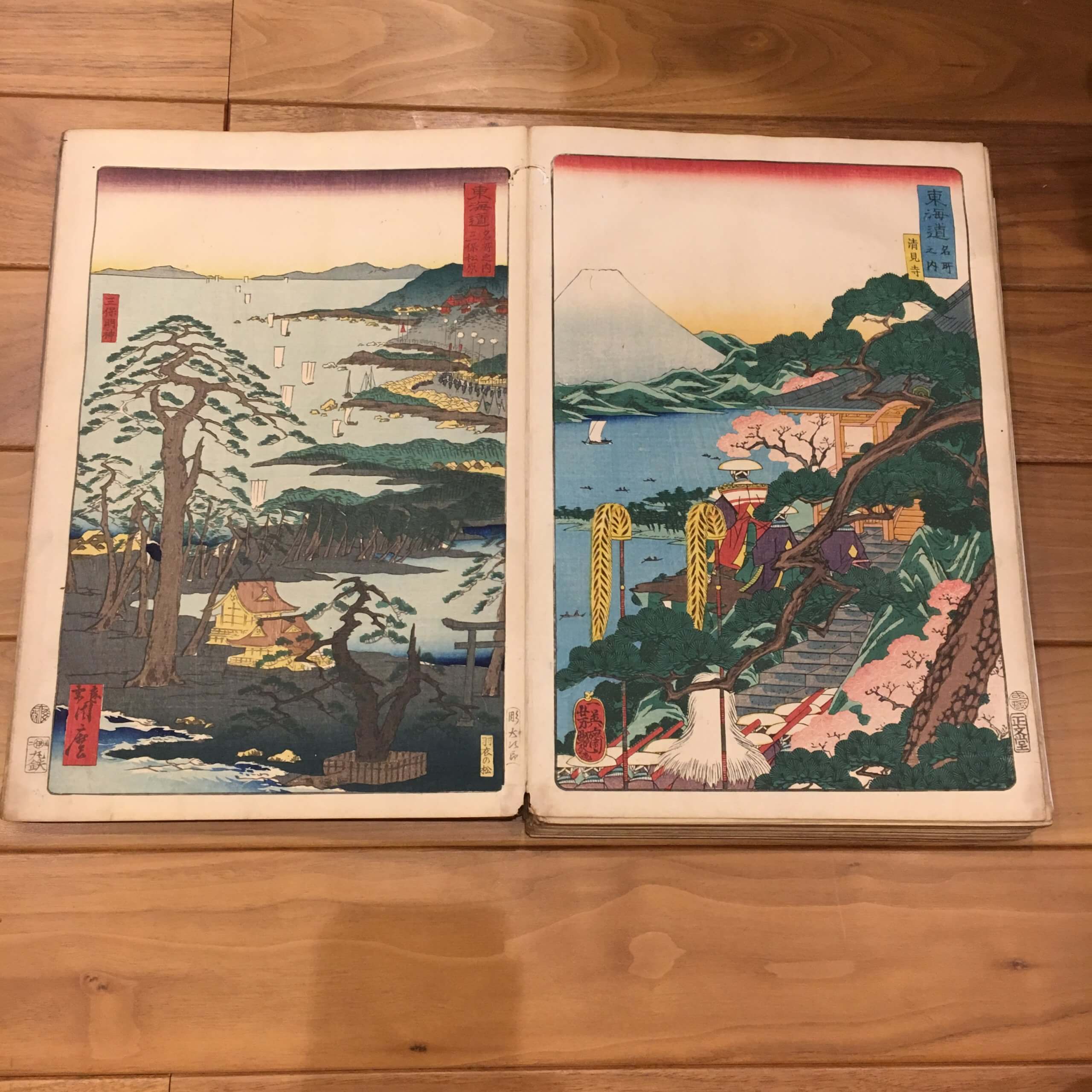 東海道名所風景 河鍋暁斎「三保松原」/歌川芳艶「清見寺」
