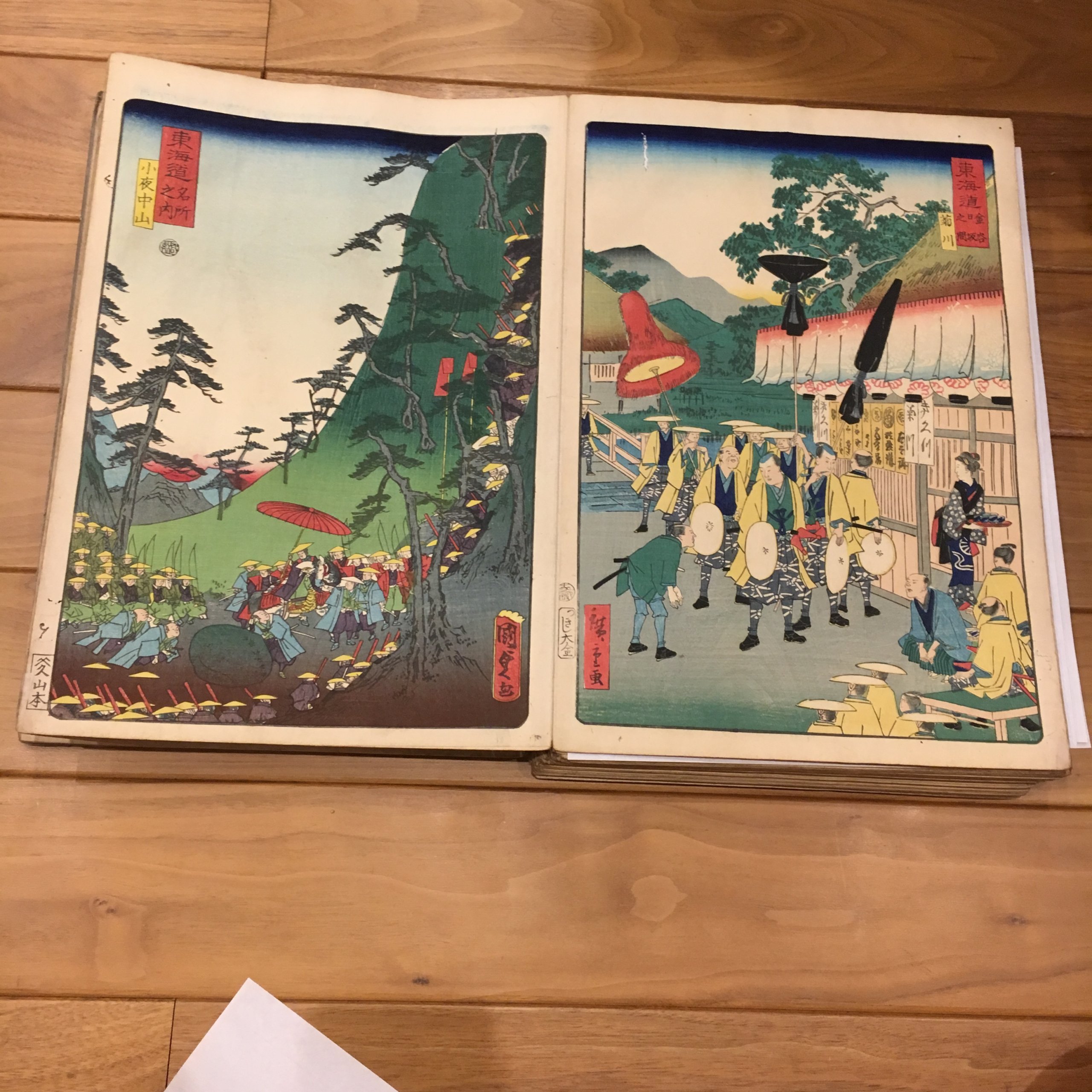 東海道名所風景 二代 歌川国貞「小夜中山」/二代 歌川広重「金谷日坂之間 菊川」