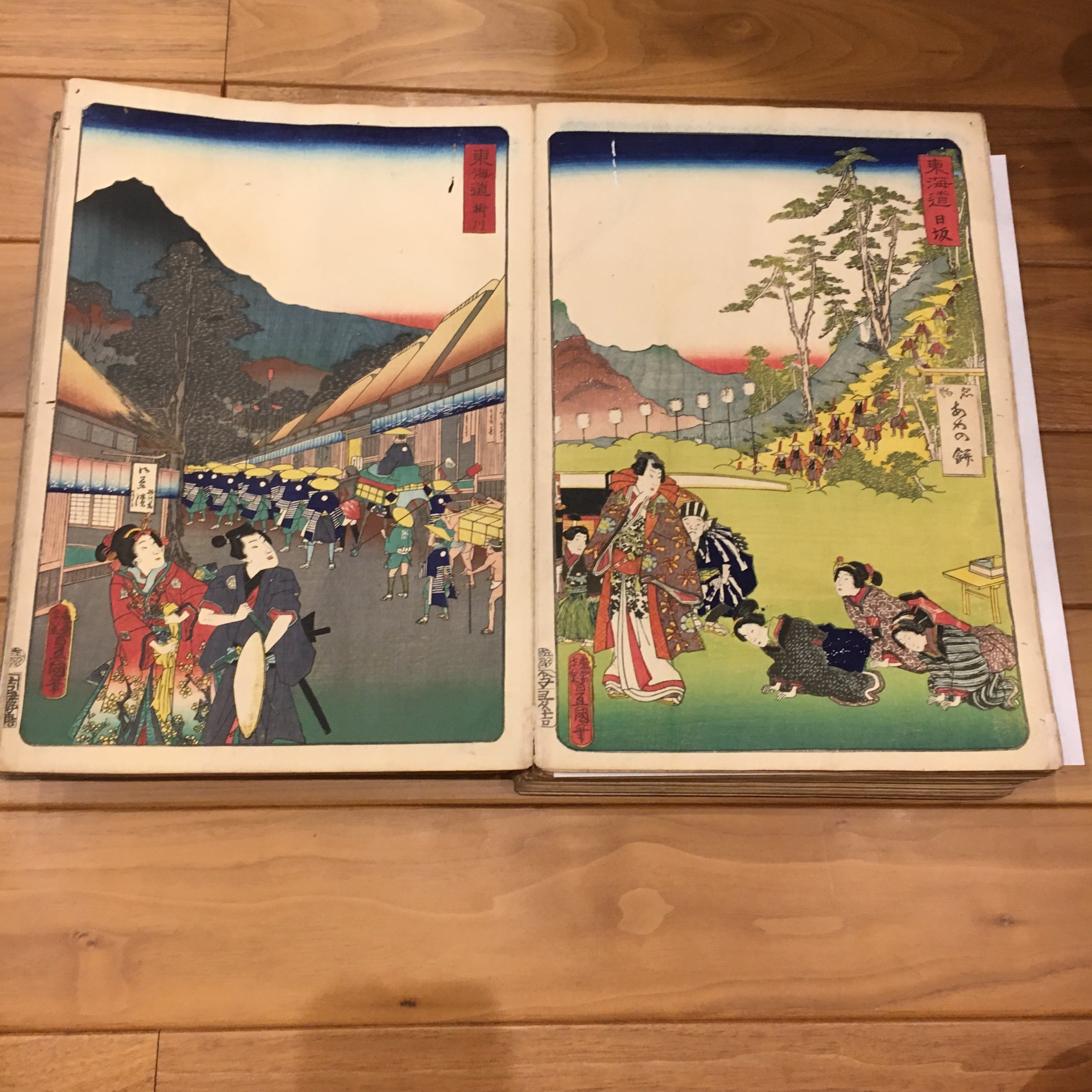 東海道名所風景 三代 歌川豊国(初代歌川国貞)「掛川」/「日坂」