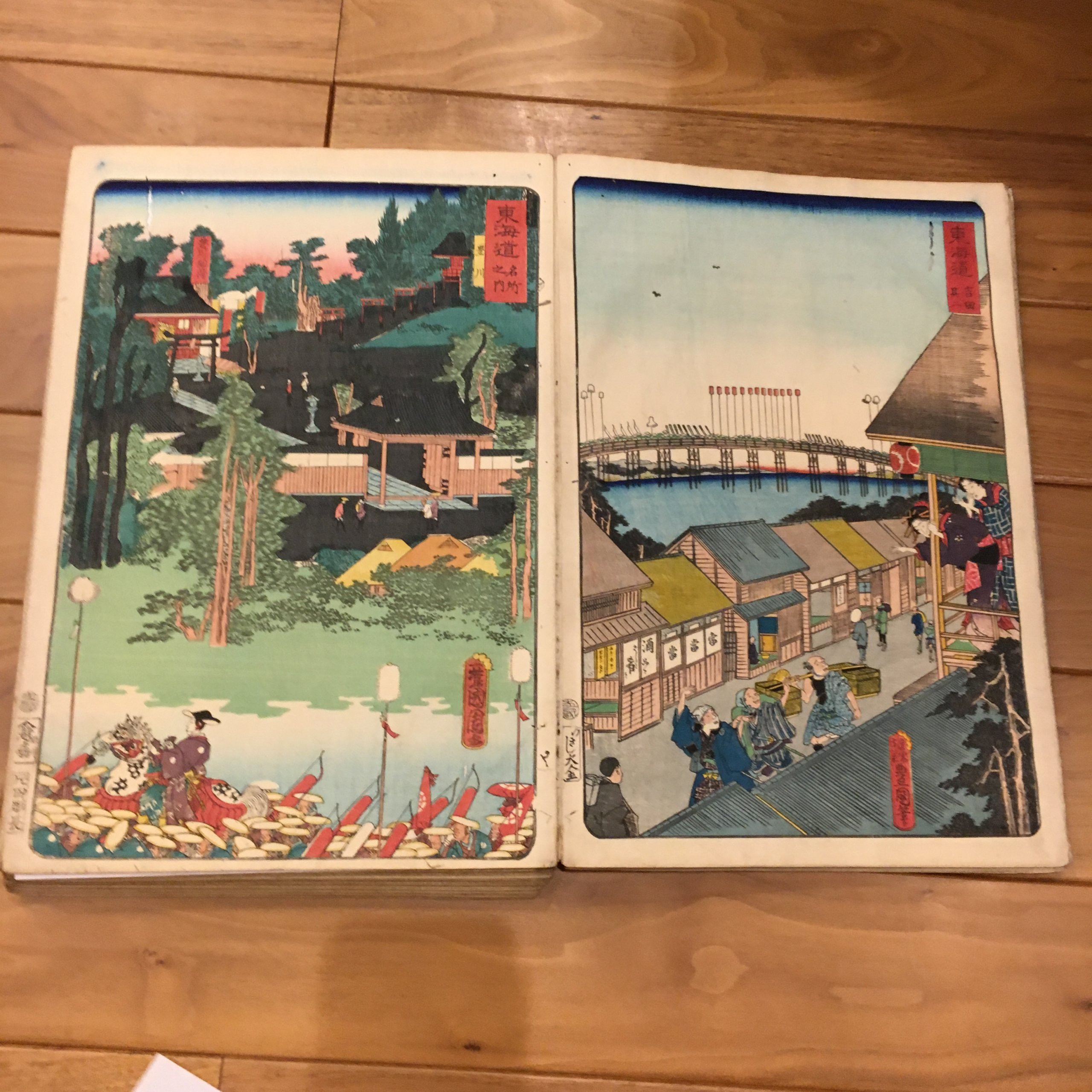 東海道名所風景 二代 歌川広重(三代 歌川豊国)「豊川」/「吉田 其二」