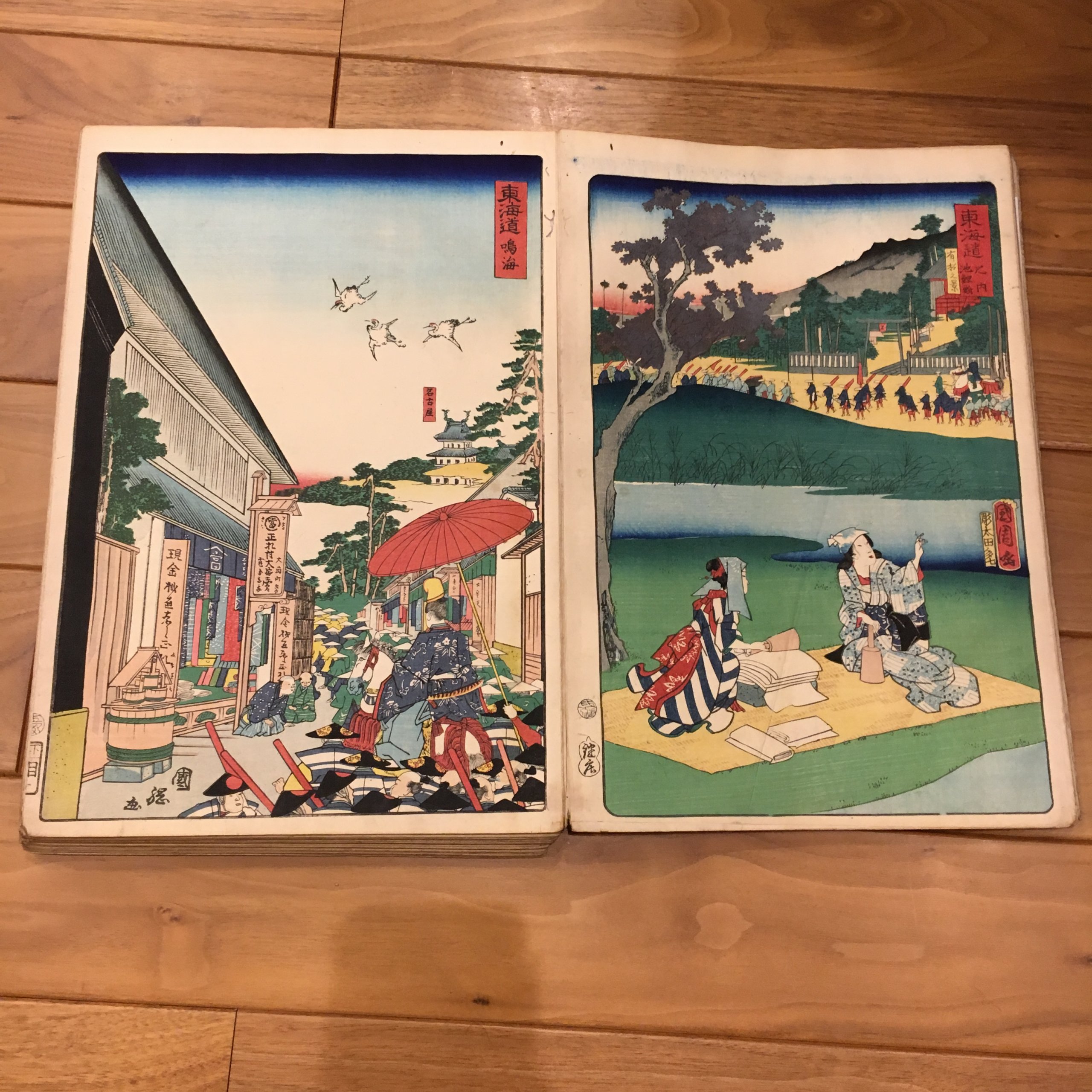 東海道名所風景 二代 歌川国輝「鳴海」/「池鯉鮒」