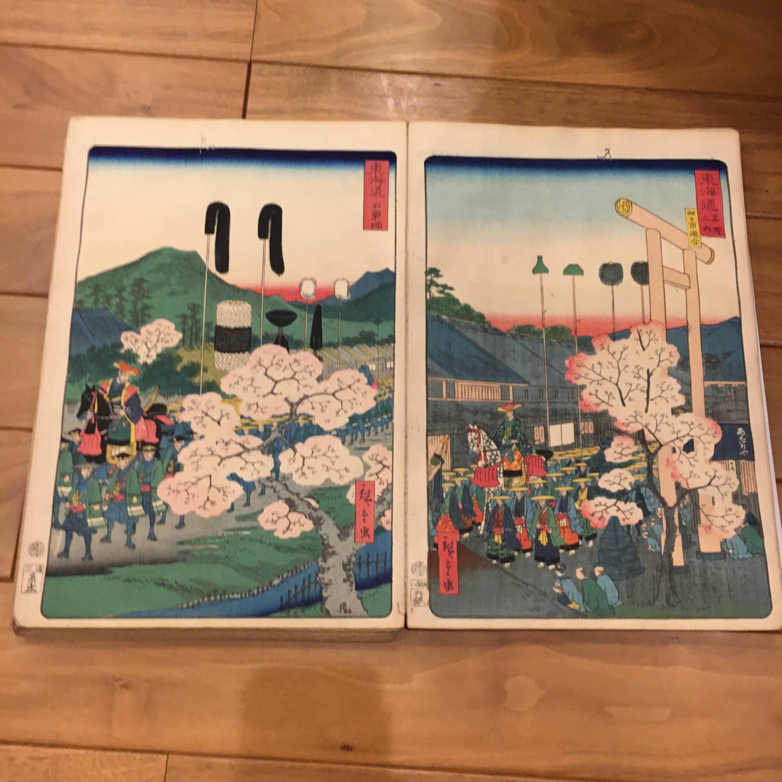 東海道名所風景 二代 歌川広重「石薬師」/「四日市追分」