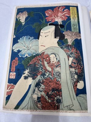 芳年の役者絵。「当勢勇の朝顔」