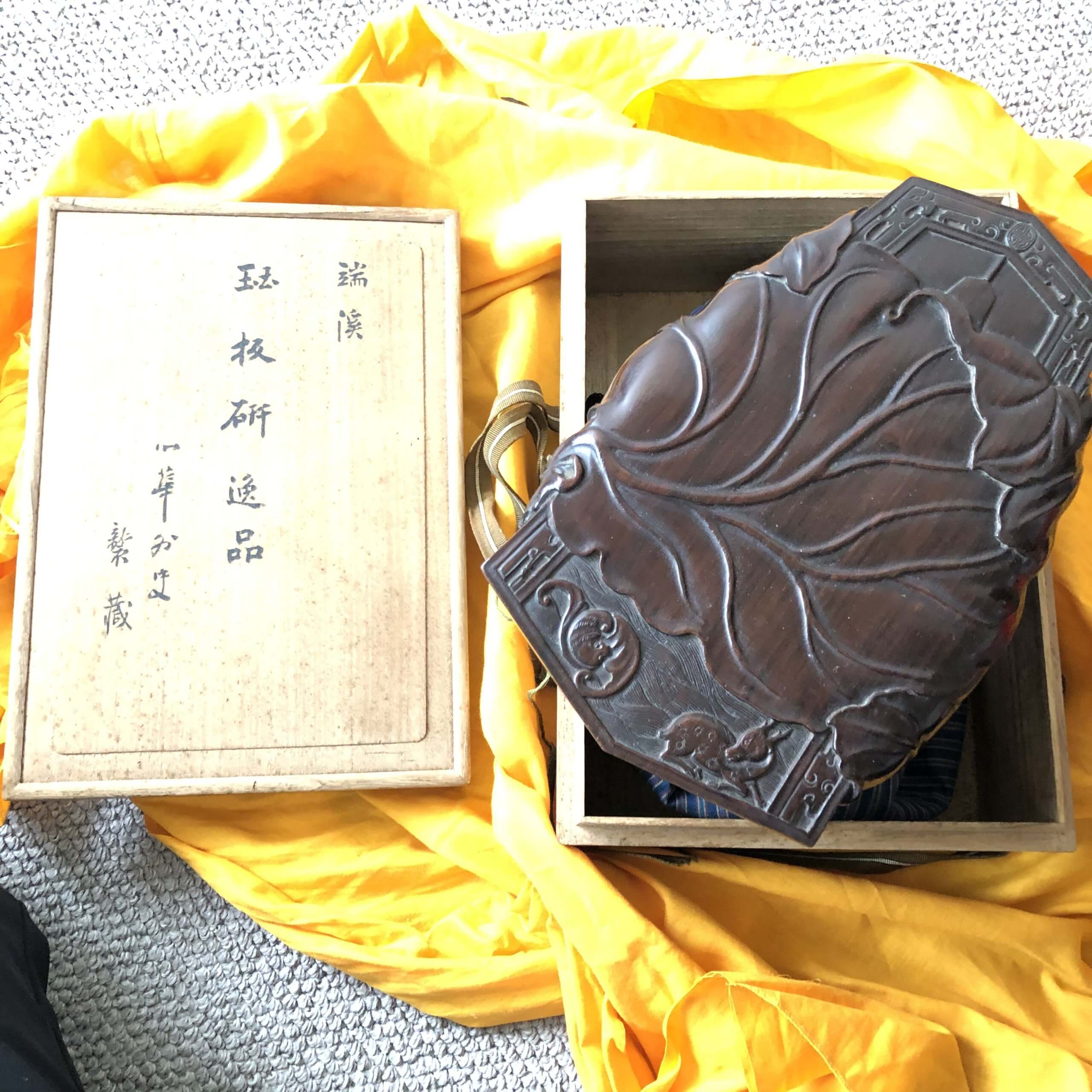 端渓硯
