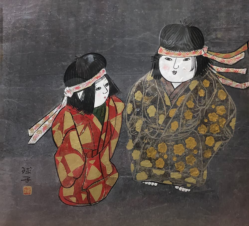 片岡球子《人形》