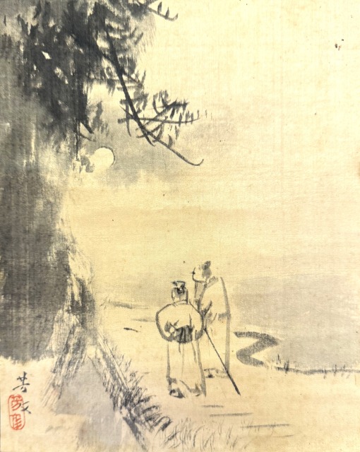 菊池芳文 山水人物図 掛け軸