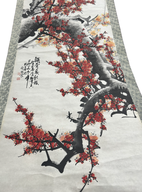 王成喜 梅花図 掛け軸 | 買取実績 | 骨董品買取専門の古美術永澤