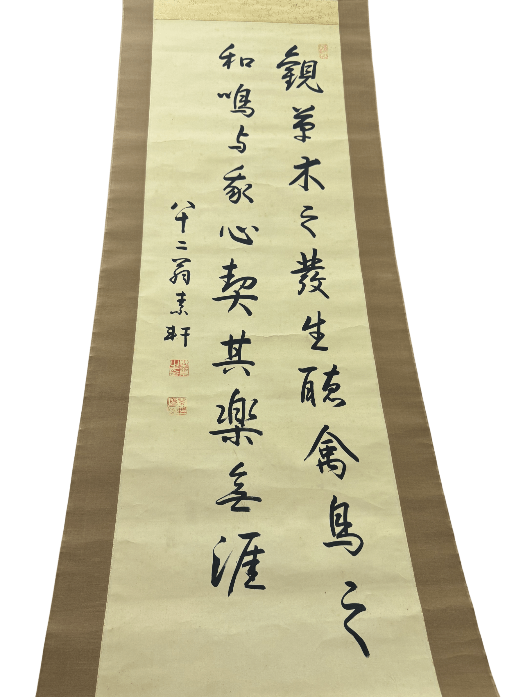 野村素介