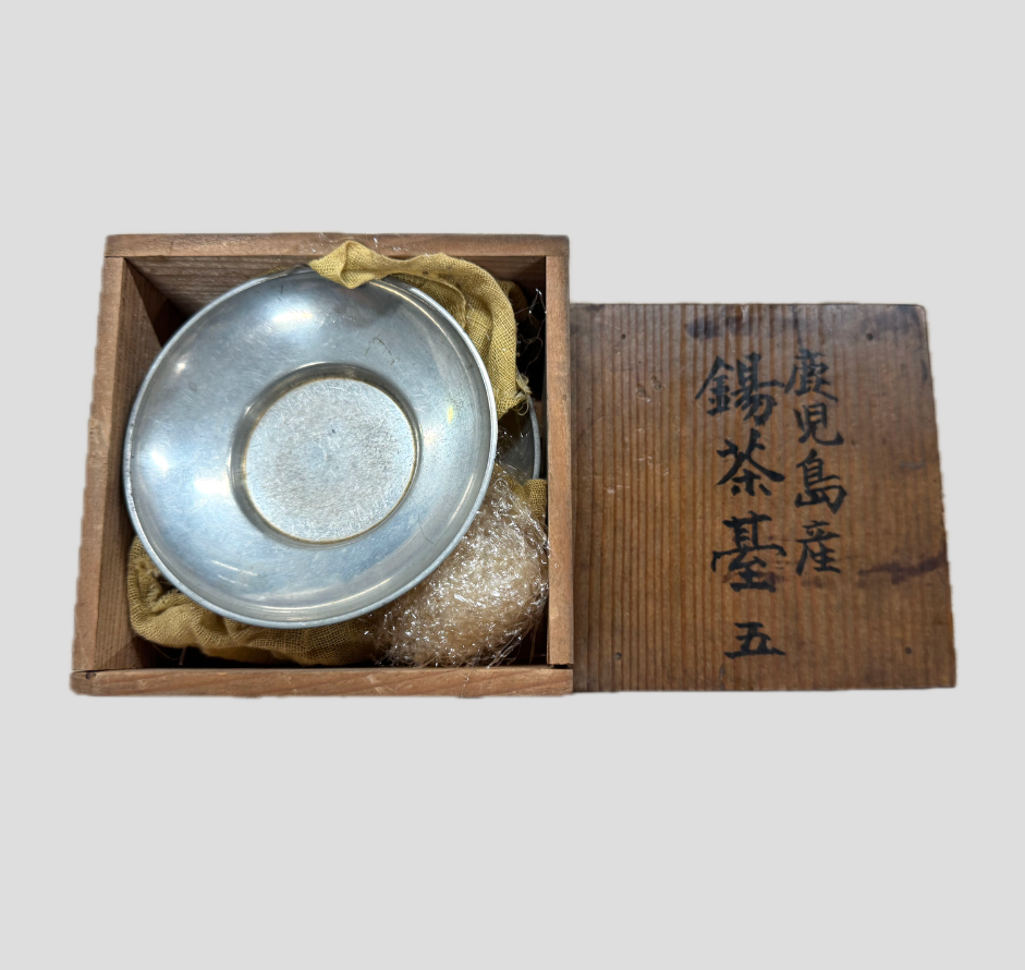 薩摩錫器 茶托