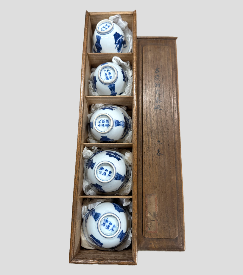 古染付煎茶碗 