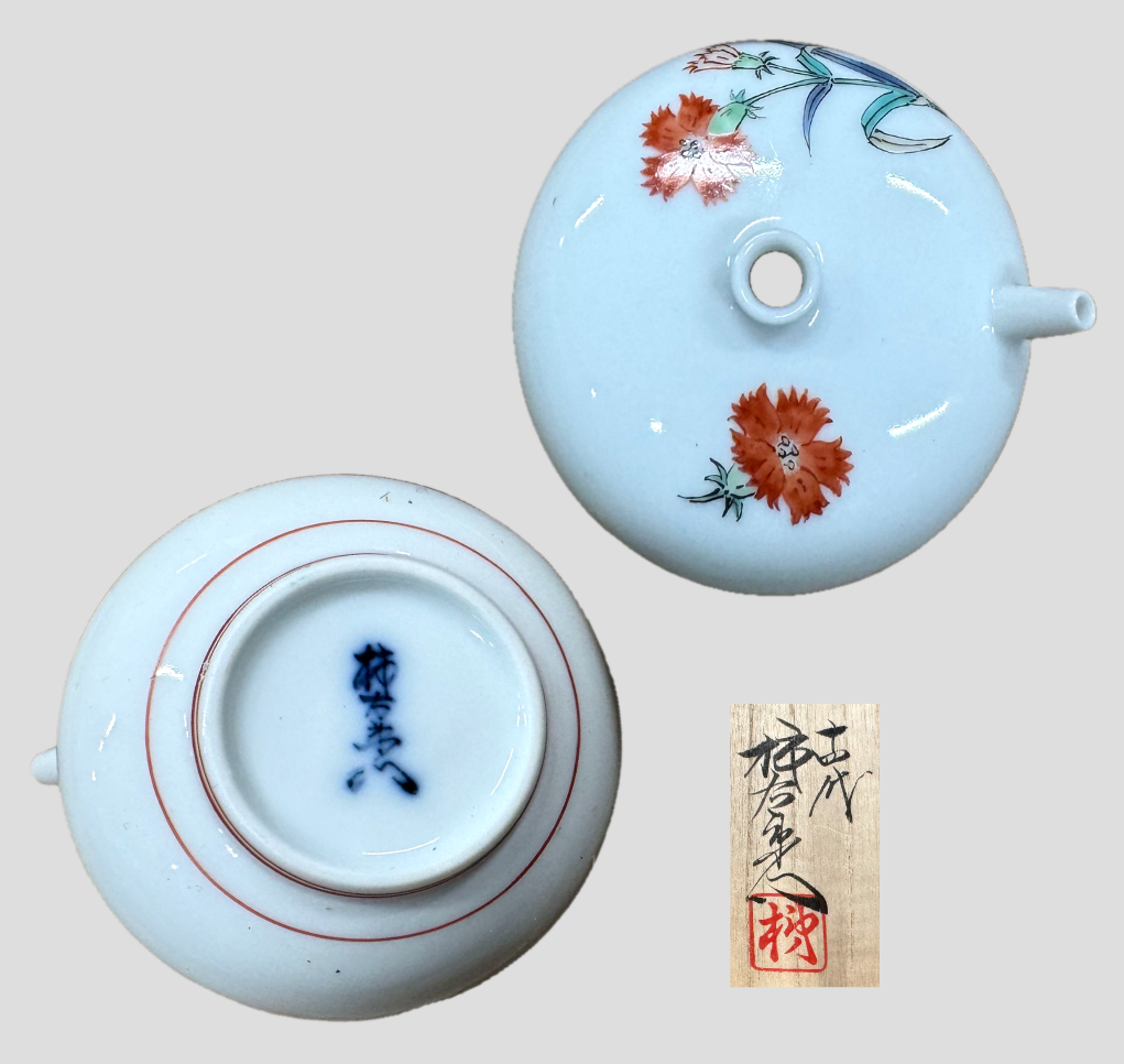 十四代柿右衛門 錦水滴 撫子文