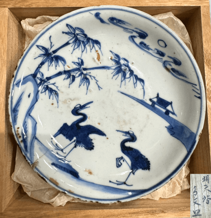 明天啓青花鳥文皿 | 買取実績 | 骨董品買取専門の古美術永澤