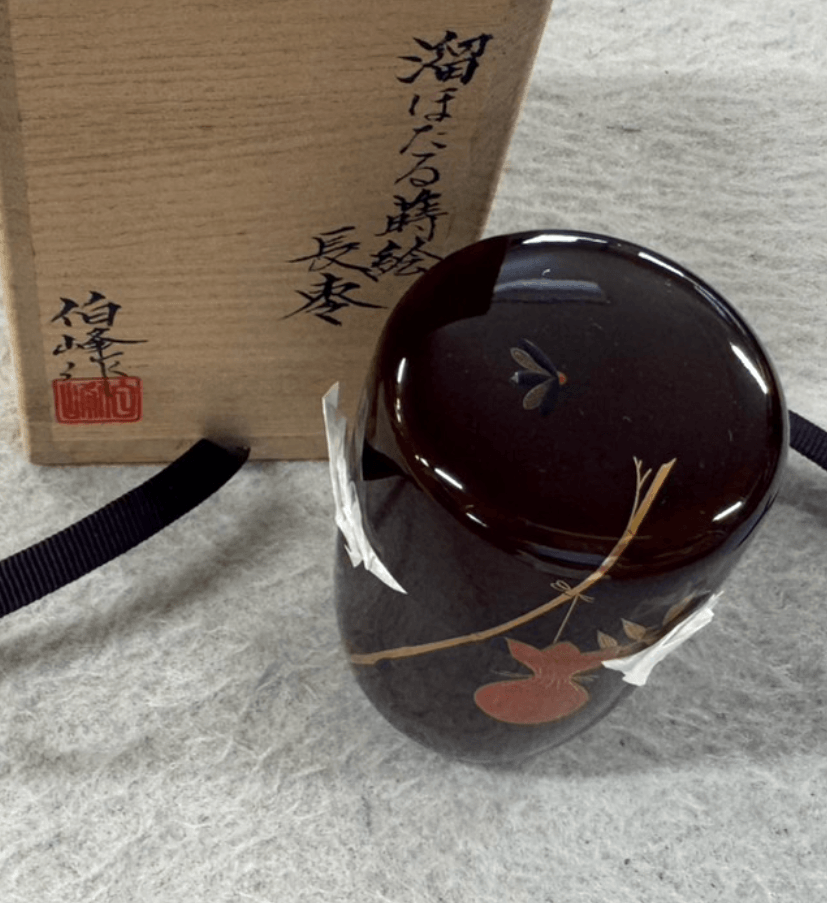 志田伯峰 溜ほたる蒔絵 長棗