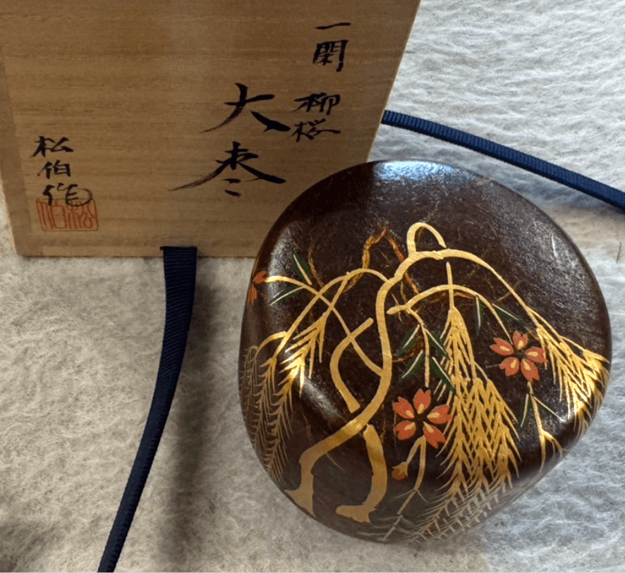 松伯 一閑柳桜 大棗