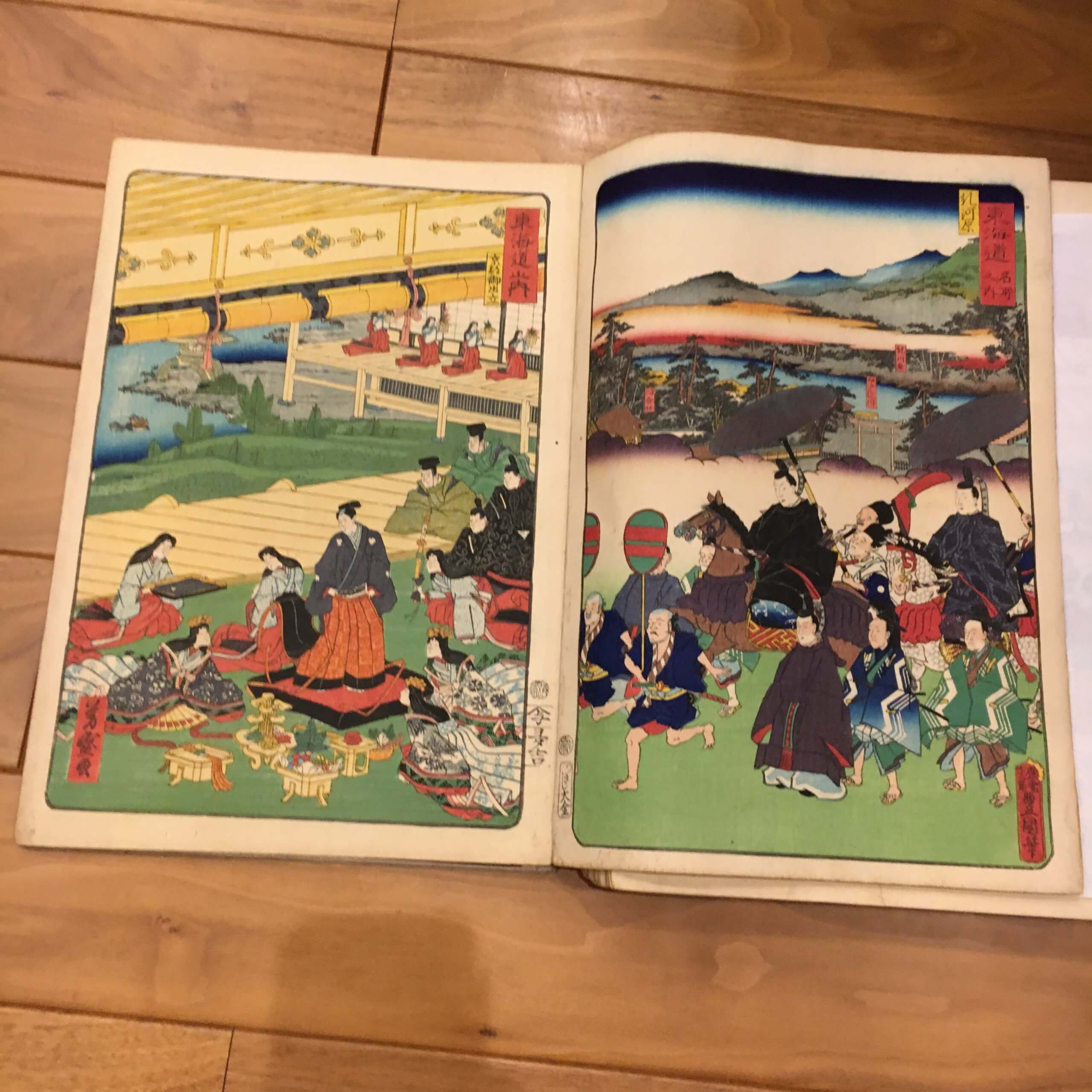 東海道名所風景 歌川芳盛「京都御出立」/初代 歌川国貞(三代 歌川豊国)「糺河原」