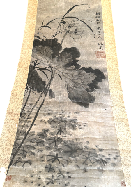張瑞図 荷塘秋色図 掛け軸