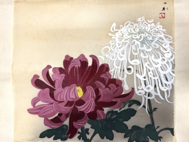 田中一村 菊花図 掛け軸