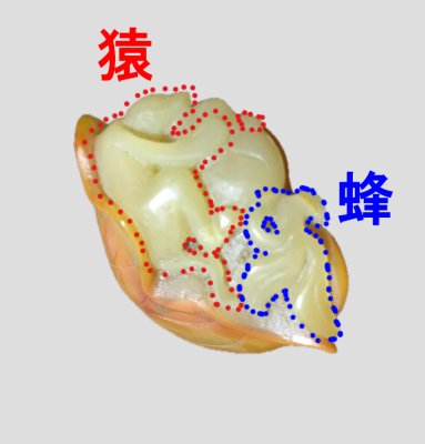 中国清時代の蜂と猿の玉製彫刻