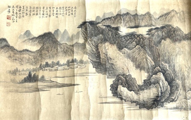 張大千 山水図 掛け軸