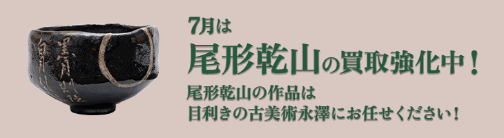 スライド2