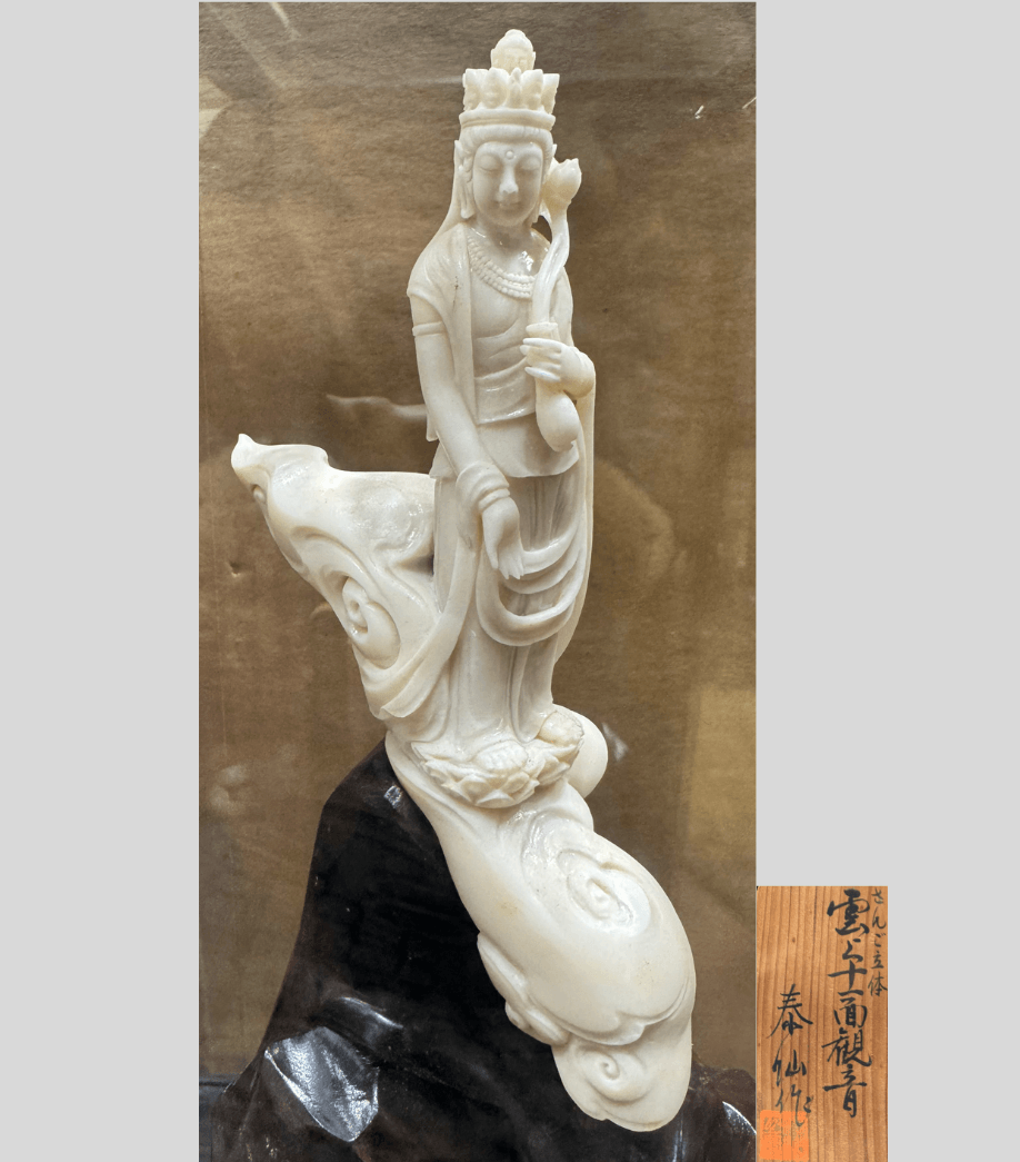鎌倉泰仙 白珊瑚彫刻 雲上十一面観音像