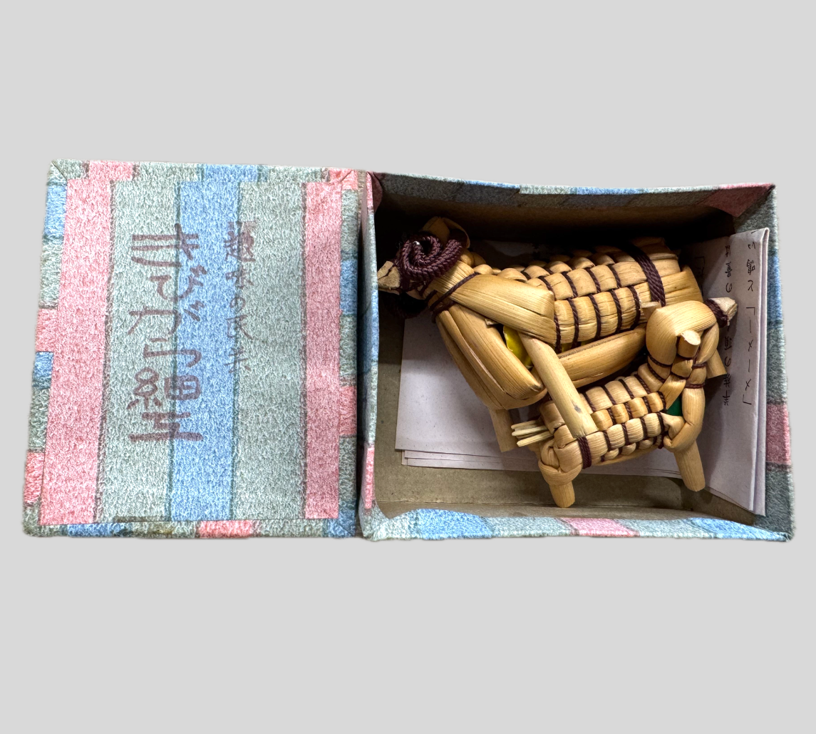 鹿沼きびがら細工「未」