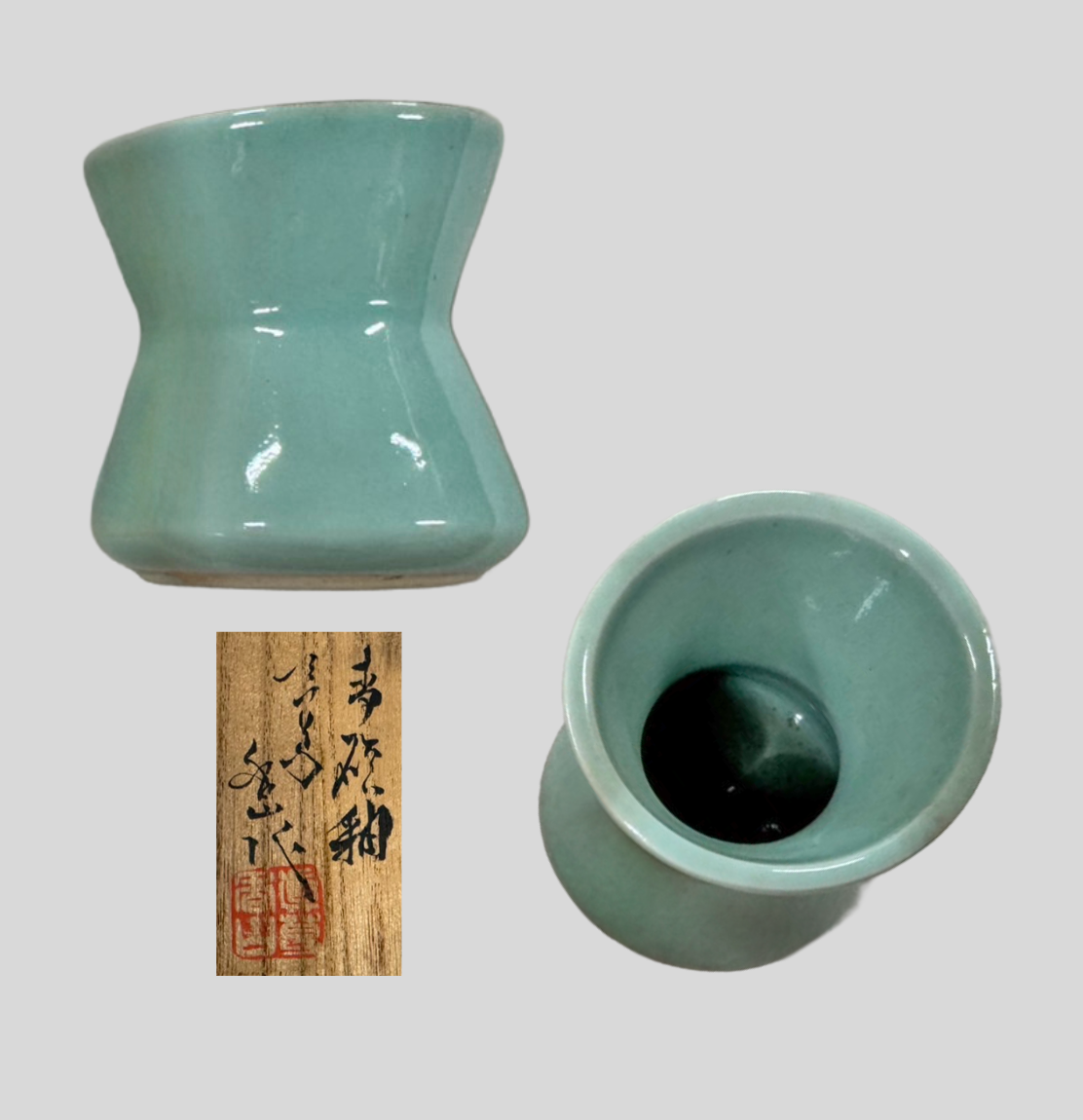 宮川香山 青磁釉 花瓶