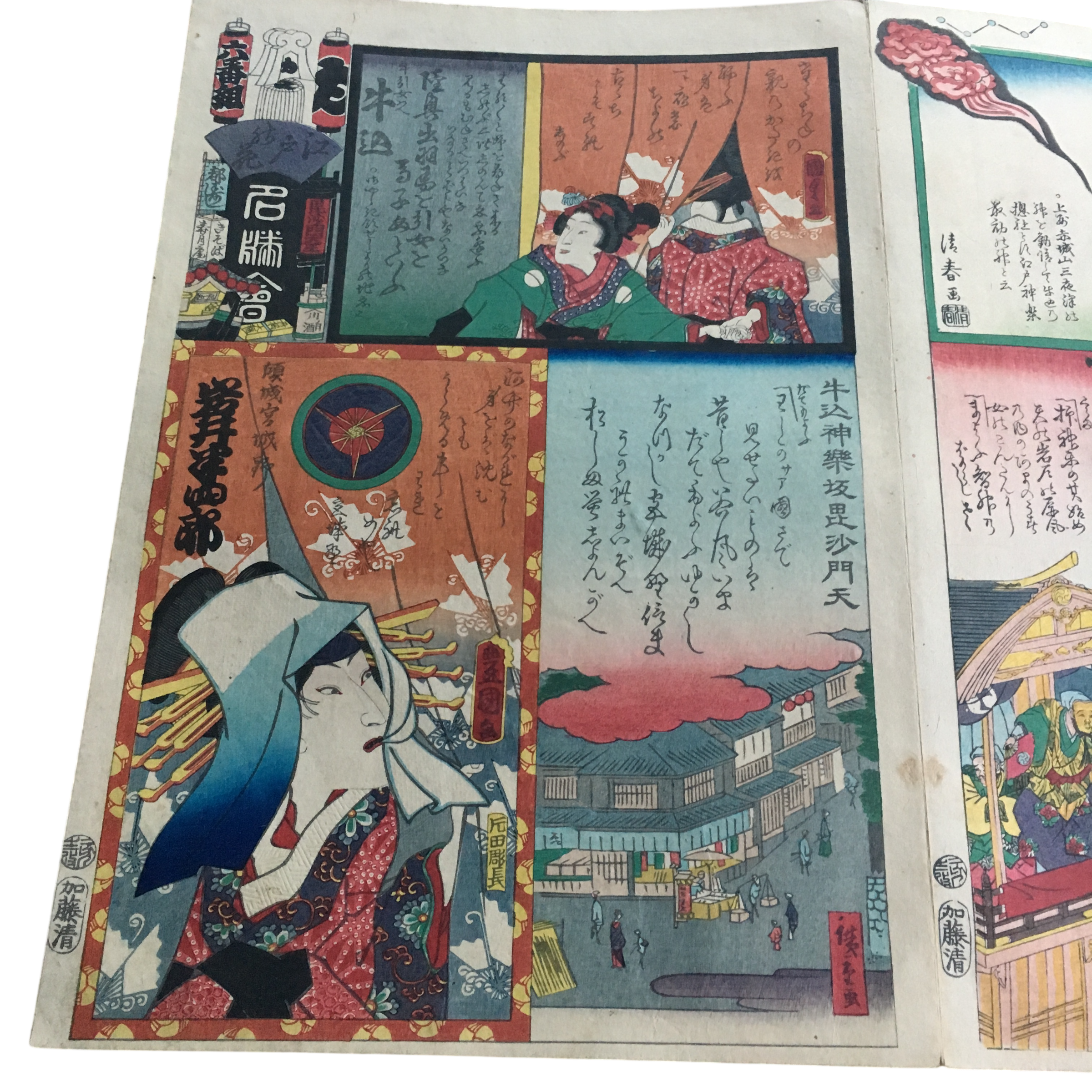 江戸の花名勝会「ゐ 六番組 岩井半四郎/牛込神楽坂毘沙門天/牛込」