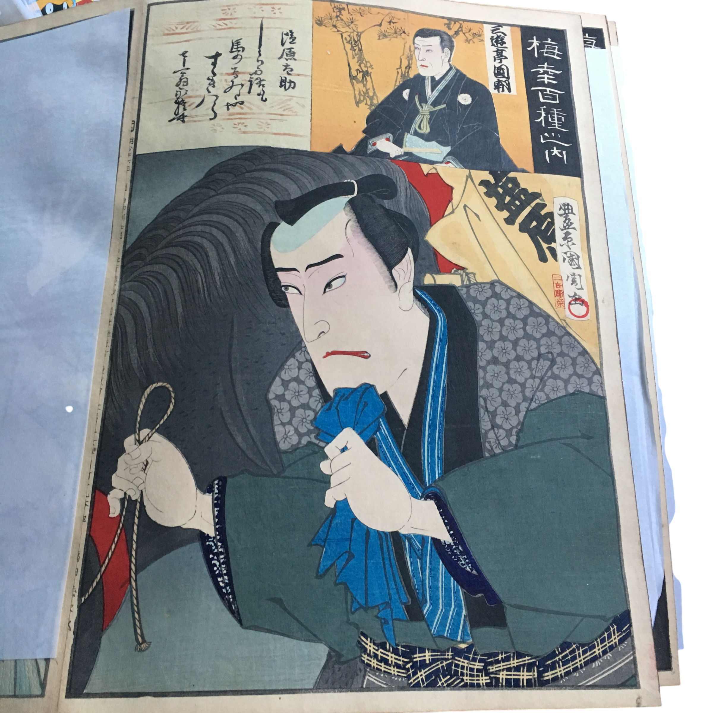 豊原国周 梅幸百種之内「塩原多助一代記 塩原太助」