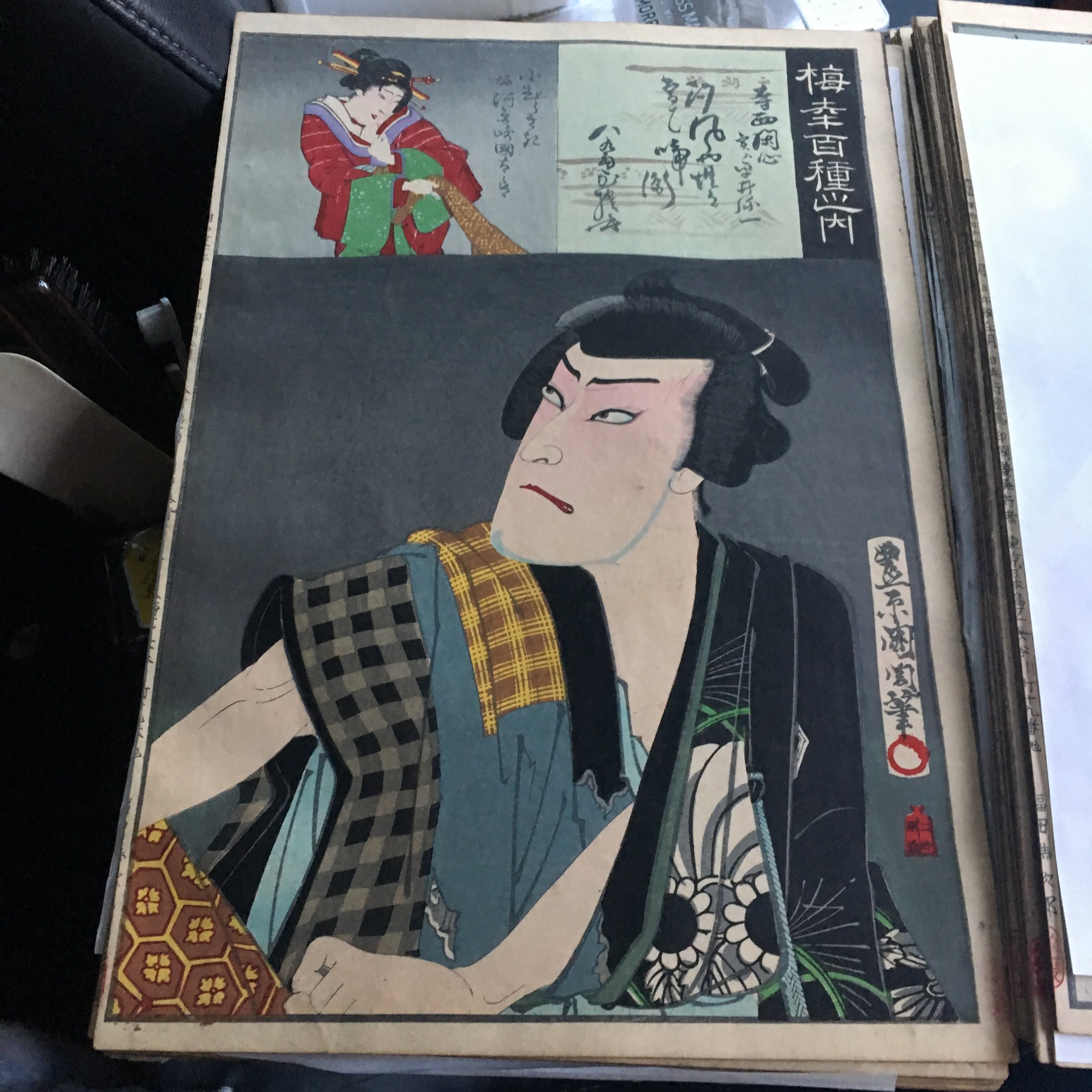 豊原国周 梅幸百種之内「尾花比翼碍 寺西閑心 実ハ平井弥一」