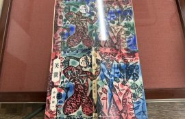 棟方志功_中河興一「美貌」