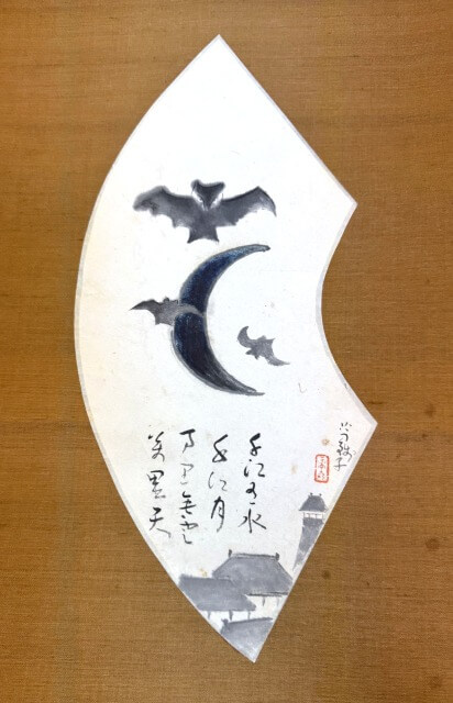 小川芋銭 月下蝙蝠図 扇面 掛け軸
