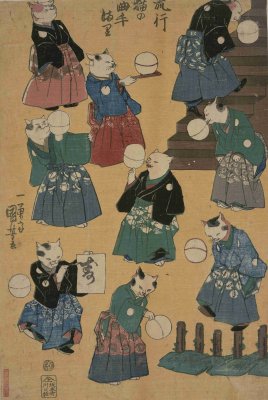 流行猫の曲手まり ／東京都立図書館